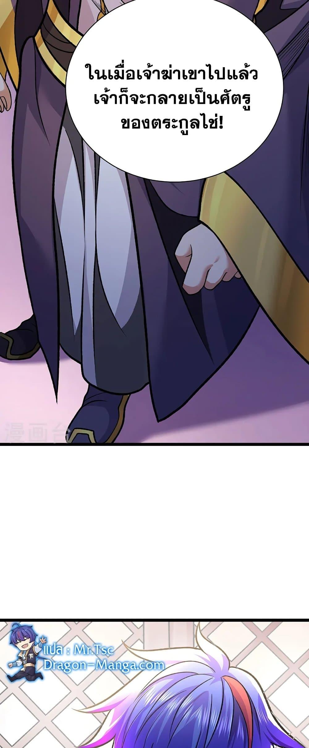 Manga-lc-com อ่านมังงะ อ่านการ์ตูน ออนไลน์ ฟรี WuDao Du Zun ตอนที่ 1 2 3 4 5 6 7 8 9 10 11 12 13 14 ฟรี ไม่มีโฆษณา Manga-lc - อ่าน มังงะ อ่าน การ์ตูน ออนไลน์ อ่านมังงะ ฟรี