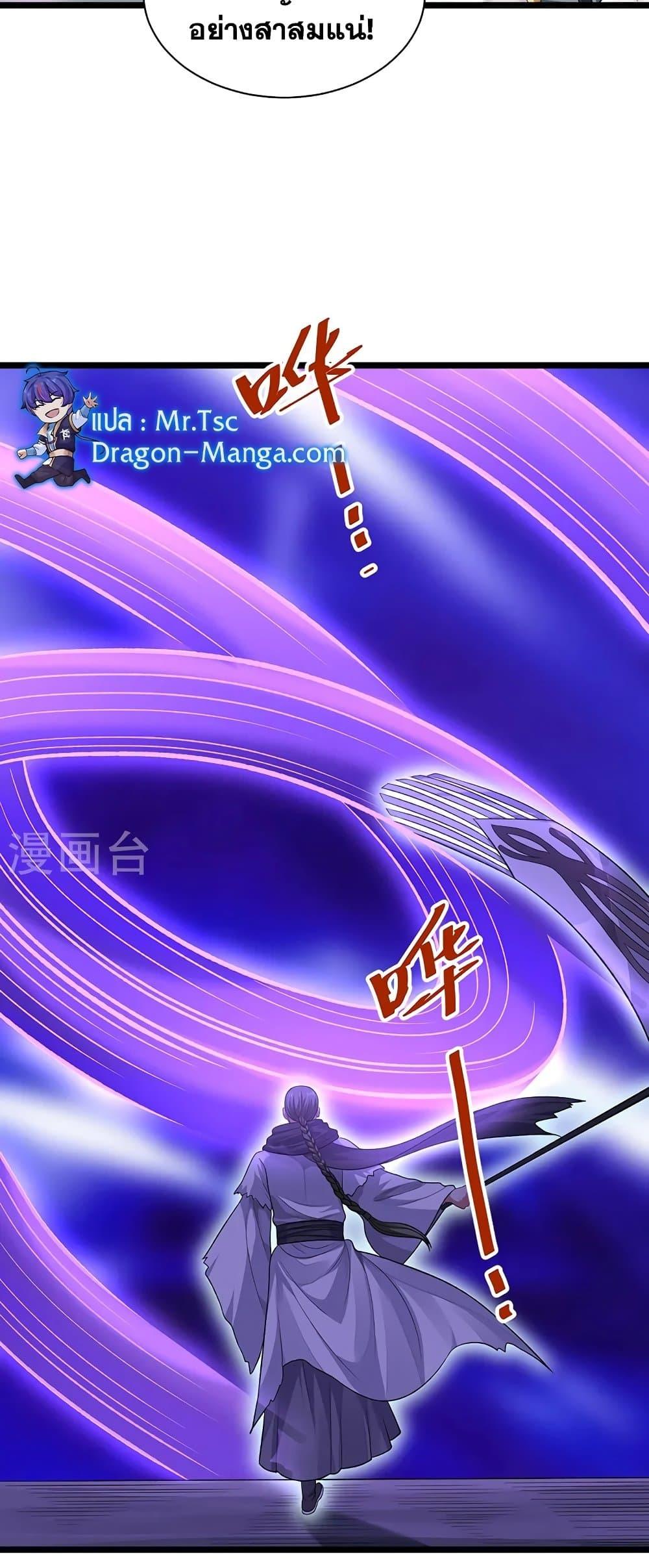 Manga-lc-com อ่านมังงะ อ่านการ์ตูน ออนไลน์ ฟรี WuDao Du Zun ตอนที่ 1 2 3 4 5 6 7 8 9 10 11 12 13 14 ฟรี ไม่มีโฆษณา Manga-lc - อ่าน มังงะ อ่าน การ์ตูน ออนไลน์ อ่านมังงะ ฟรี