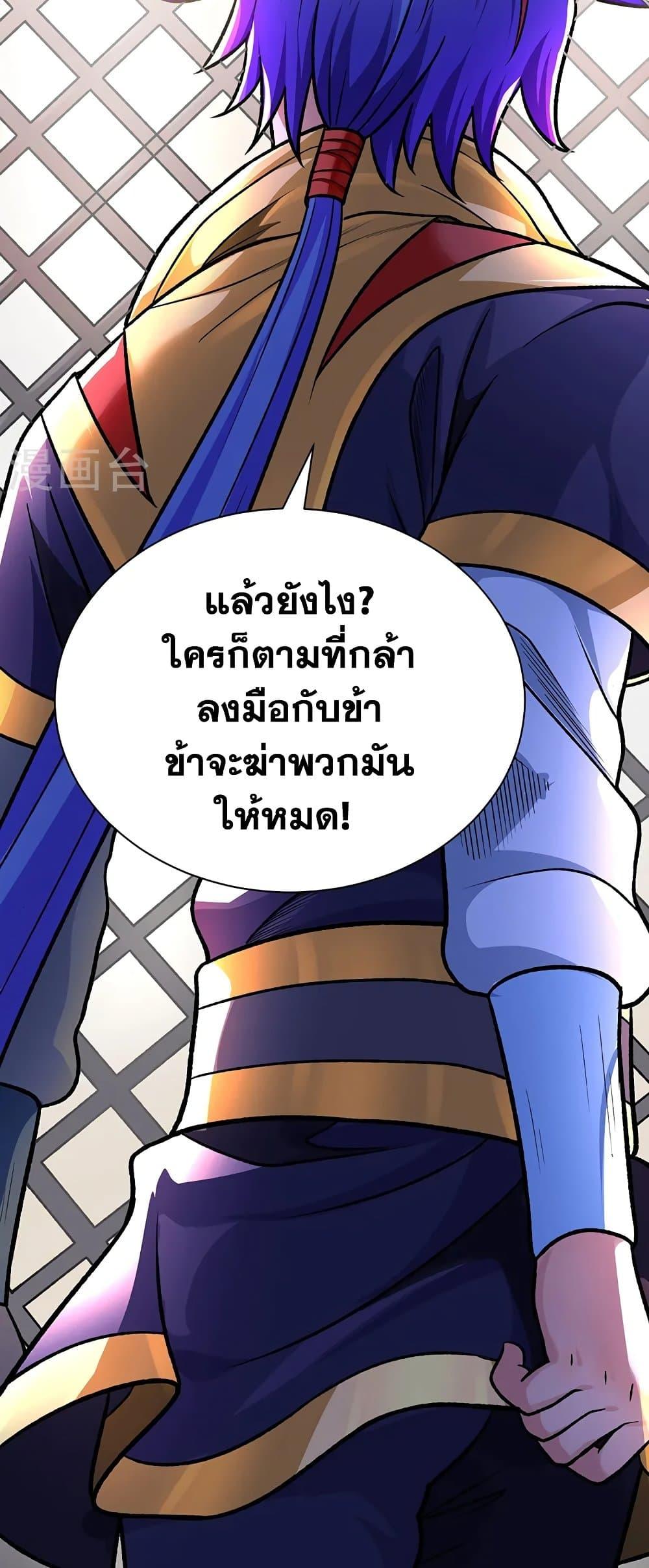 Manga-lc-com อ่านมังงะ อ่านการ์ตูน ออนไลน์ ฟรี WuDao Du Zun ตอนที่ 1 2 3 4 5 6 7 8 9 10 11 12 13 14 ฟรี ไม่มีโฆษณา Manga-lc - อ่าน มังงะ อ่าน การ์ตูน ออนไลน์ อ่านมังงะ ฟรี