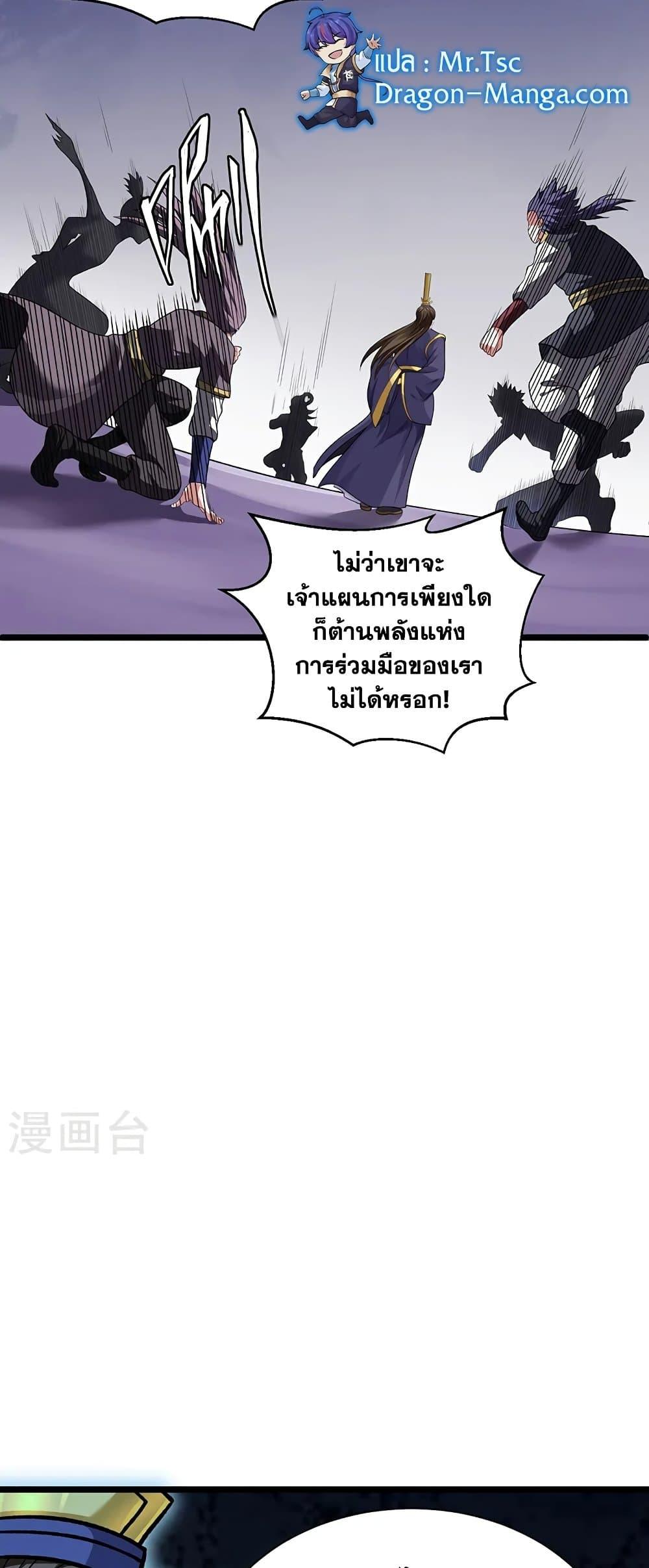 Manga-lc-com อ่านมังงะ อ่านการ์ตูน ออนไลน์ ฟรี WuDao Du Zun ตอนที่ 1 2 3 4 5 6 7 8 9 10 11 12 13 14 ฟรี ไม่มีโฆษณา Manga-lc - อ่าน มังงะ อ่าน การ์ตูน ออนไลน์ อ่านมังงะ ฟรี