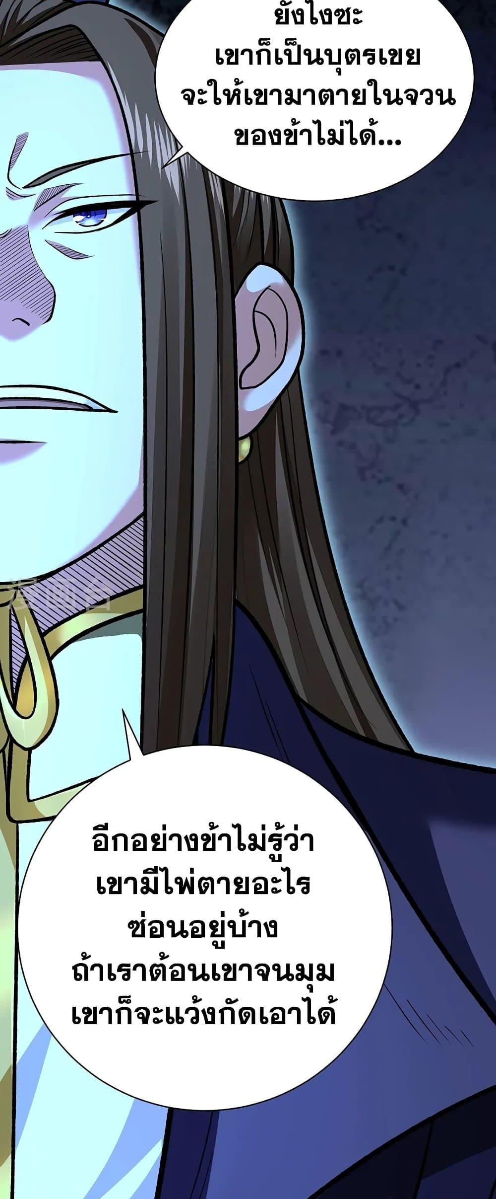 Manga-lc-com อ่านมังงะ อ่านการ์ตูน ออนไลน์ ฟรี WuDao Du Zun ตอนที่ 1 2 3 4 5 6 7 8 9 10 11 12 13 14 ฟรี ไม่มีโฆษณา Manga-lc - อ่าน มังงะ อ่าน การ์ตูน ออนไลน์ อ่านมังงะ ฟรี
