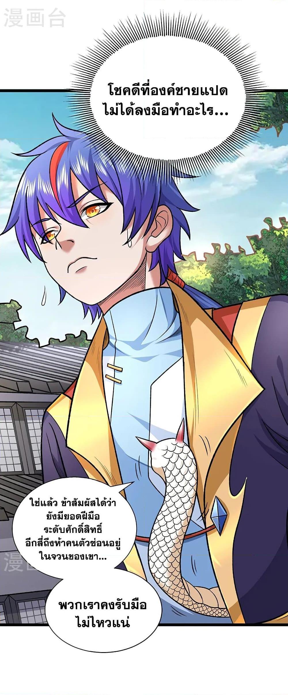 Manga-lc-com อ่านมังงะ อ่านการ์ตูน ออนไลน์ ฟรี WuDao Du Zun ตอนที่ 1 2 3 4 5 6 7 8 9 10 11 12 13 14 ฟรี ไม่มีโฆษณา Manga-lc - อ่าน มังงะ อ่าน การ์ตูน ออนไลน์ อ่านมังงะ ฟรี