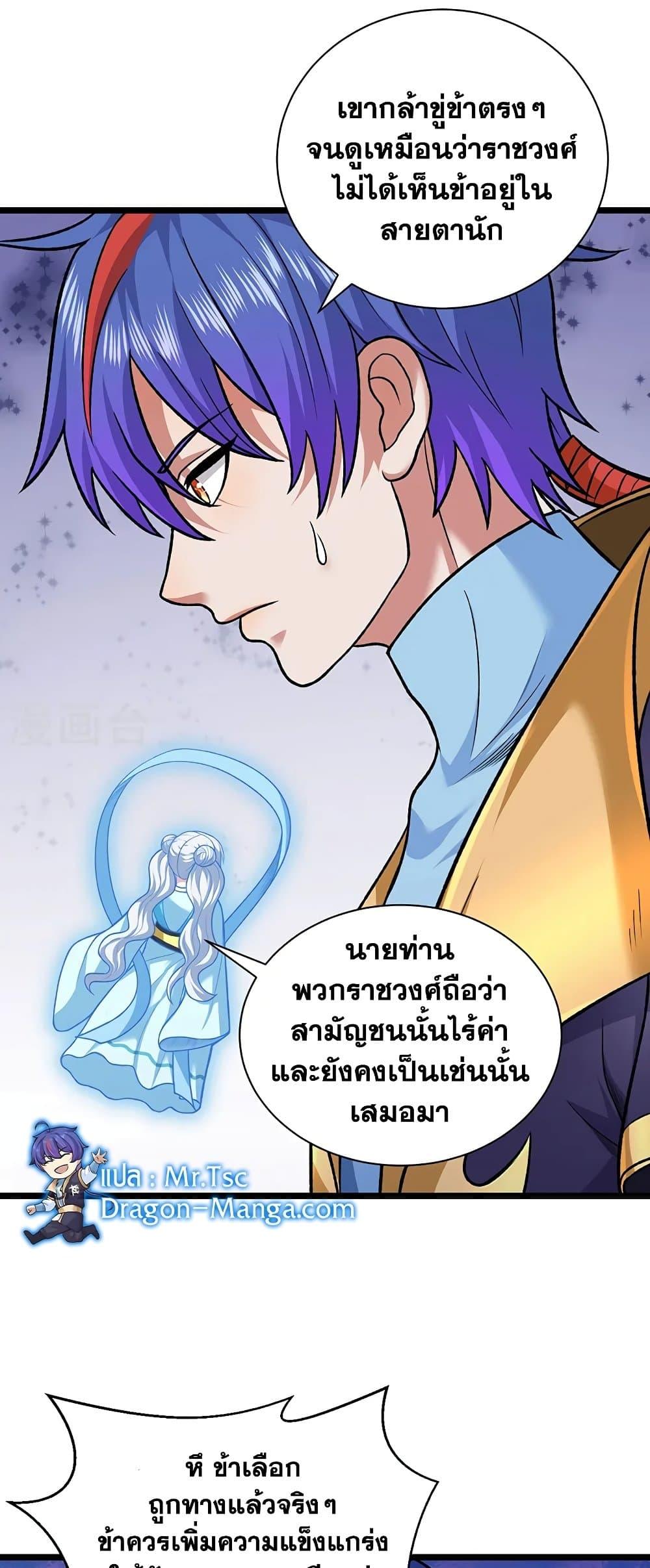 Manga-lc-com อ่านมังงะ อ่านการ์ตูน ออนไลน์ ฟรี WuDao Du Zun ตอนที่ 1 2 3 4 5 6 7 8 9 10 11 12 13 14 ฟรี ไม่มีโฆษณา Manga-lc - อ่าน มังงะ อ่าน การ์ตูน ออนไลน์ อ่านมังงะ ฟรี