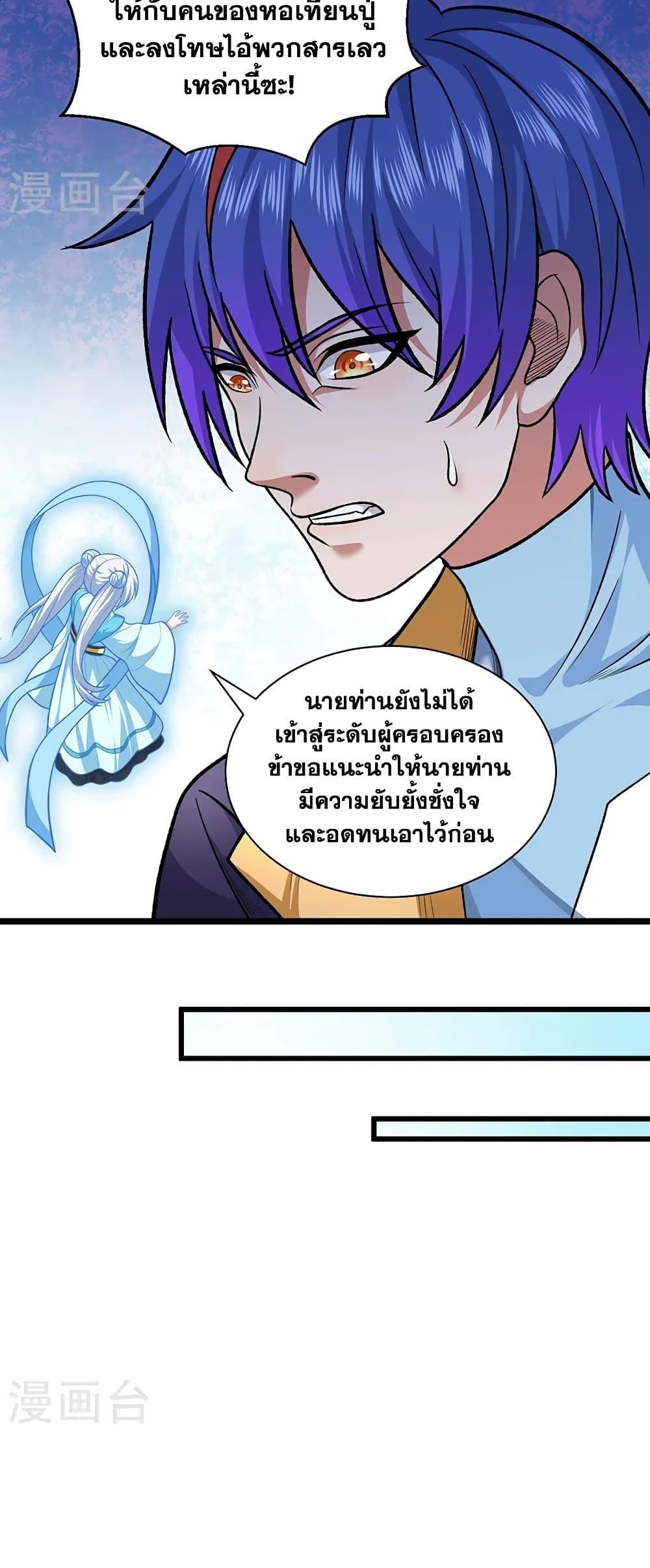Manga-lc-com อ่านมังงะ อ่านการ์ตูน ออนไลน์ ฟรี WuDao Du Zun ตอนที่ 1 2 3 4 5 6 7 8 9 10 11 12 13 14 ฟรี ไม่มีโฆษณา Manga-lc - อ่าน มังงะ อ่าน การ์ตูน ออนไลน์ อ่านมังงะ ฟรี