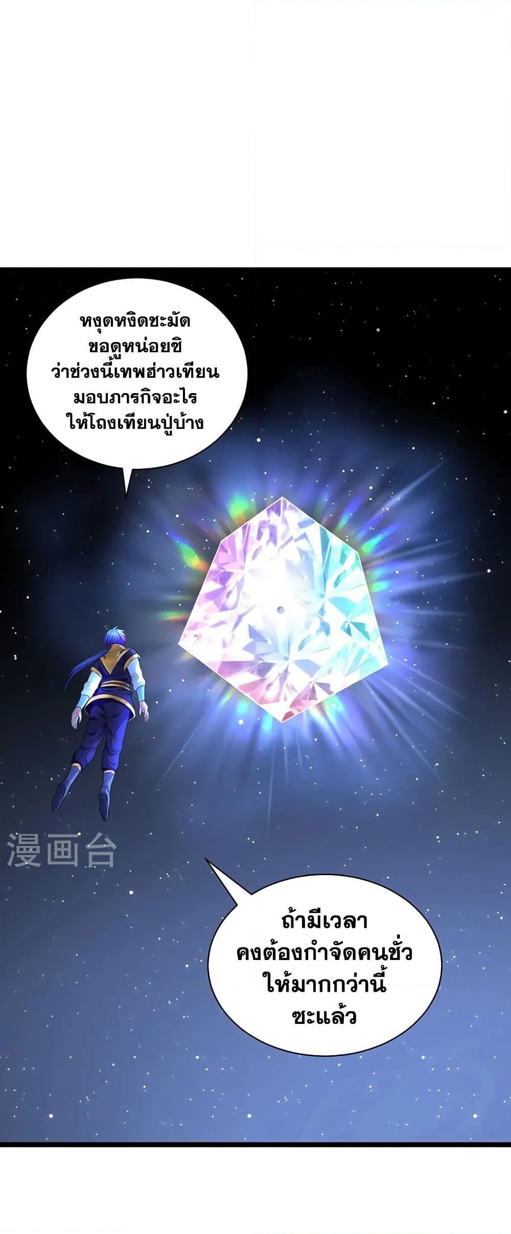 Manga-lc-com อ่านมังงะ อ่านการ์ตูน ออนไลน์ ฟรี WuDao Du Zun ตอนที่ 1 2 3 4 5 6 7 8 9 10 11 12 13 14 ฟรี ไม่มีโฆษณา Manga-lc - อ่าน มังงะ อ่าน การ์ตูน ออนไลน์ อ่านมังงะ ฟรี