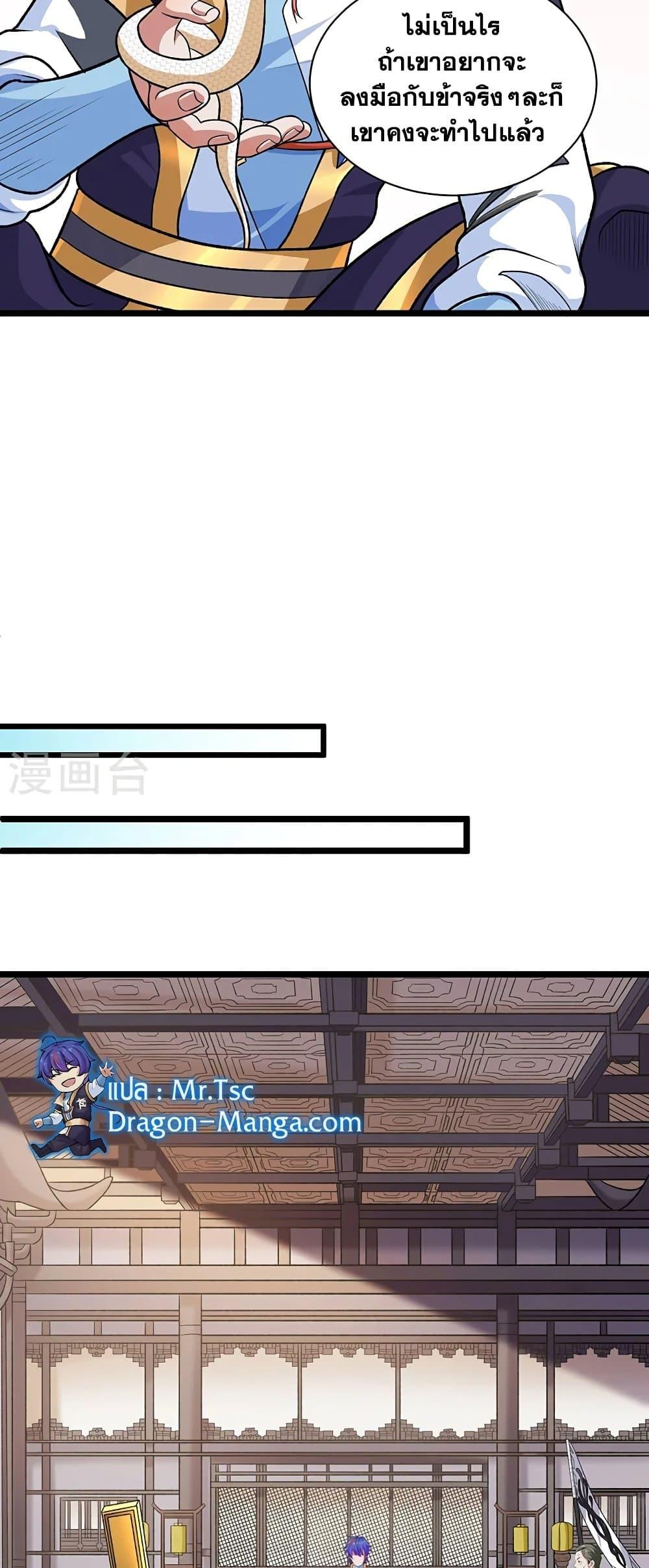 Manga-lc-com อ่านมังงะ อ่านการ์ตูน ออนไลน์ ฟรี WuDao Du Zun ตอนที่ 1 2 3 4 5 6 7 8 9 10 11 12 13 14 ฟรี ไม่มีโฆษณา Manga-lc - อ่าน มังงะ อ่าน การ์ตูน ออนไลน์ อ่านมังงะ ฟรี
