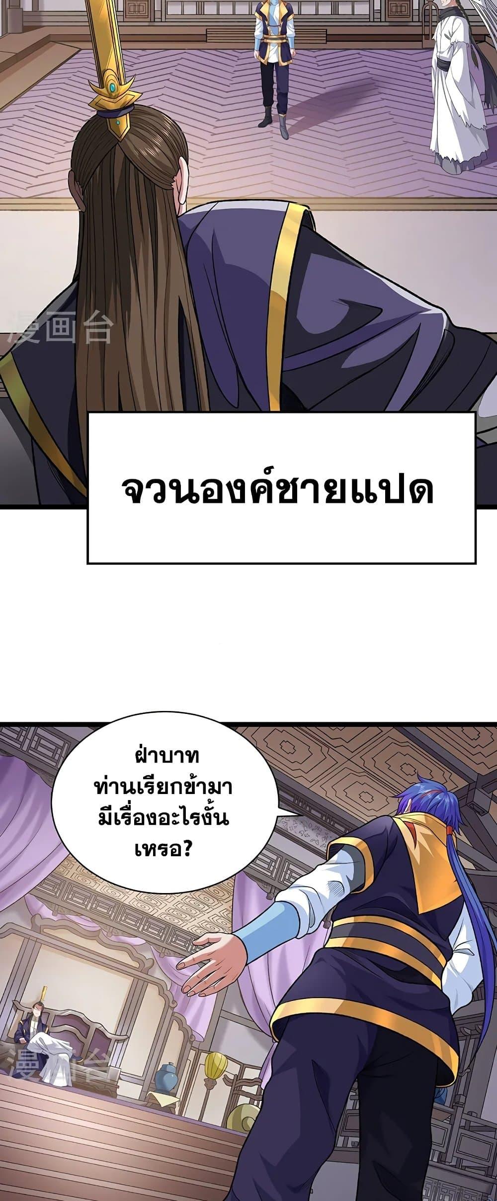 Manga-lc-com อ่านมังงะ อ่านการ์ตูน ออนไลน์ ฟรี WuDao Du Zun ตอนที่ 1 2 3 4 5 6 7 8 9 10 11 12 13 14 ฟรี ไม่มีโฆษณา Manga-lc - อ่าน มังงะ อ่าน การ์ตูน ออนไลน์ อ่านมังงะ ฟรี