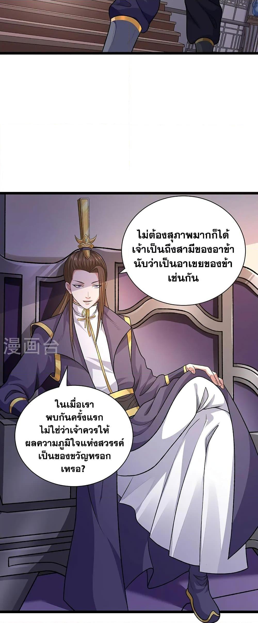 Manga-lc-com อ่านมังงะ อ่านการ์ตูน ออนไลน์ ฟรี WuDao Du Zun ตอนที่ 1 2 3 4 5 6 7 8 9 10 11 12 13 14 ฟรี ไม่มีโฆษณา Manga-lc - อ่าน มังงะ อ่าน การ์ตูน ออนไลน์ อ่านมังงะ ฟรี