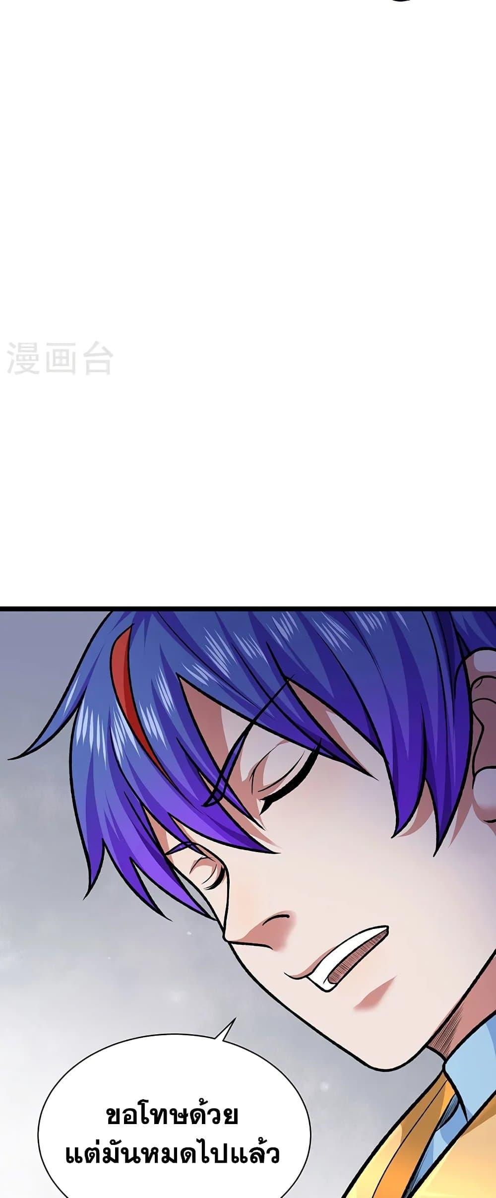 Manga-lc-com อ่านมังงะ อ่านการ์ตูน ออนไลน์ ฟรี WuDao Du Zun ตอนที่ 1 2 3 4 5 6 7 8 9 10 11 12 13 14 ฟรี ไม่มีโฆษณา Manga-lc - อ่าน มังงะ อ่าน การ์ตูน ออนไลน์ อ่านมังงะ ฟรี