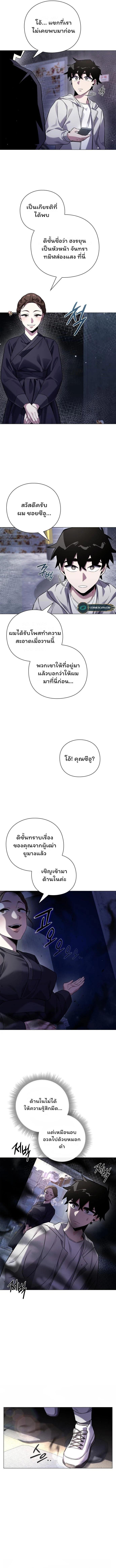 Manga-lc-com อ่านมังงะ อ่านการ์ตูน ออนไลน์ ฟรี Goblin’s Night ตอนที่ 1 2 3 4 5 6 7 8 9 10 11 12 13 14 ฟรี ไม่มีโฆษณา Manga-lc - อ่าน มังงะ อ่าน การ์ตูน ออนไลน์ อ่านมังงะ ฟรี