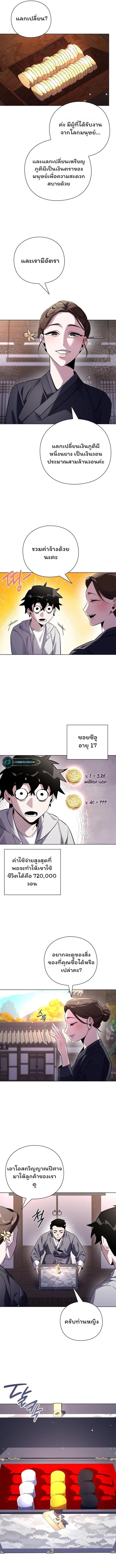 Manga-lc-com อ่านมังงะ อ่านการ์ตูน ออนไลน์ ฟรี Goblin’s Night ตอนที่ 1 2 3 4 5 6 7 8 9 10 11 12 13 14 ฟรี ไม่มีโฆษณา Manga-lc - อ่าน มังงะ อ่าน การ์ตูน ออนไลน์ อ่านมังงะ ฟรี