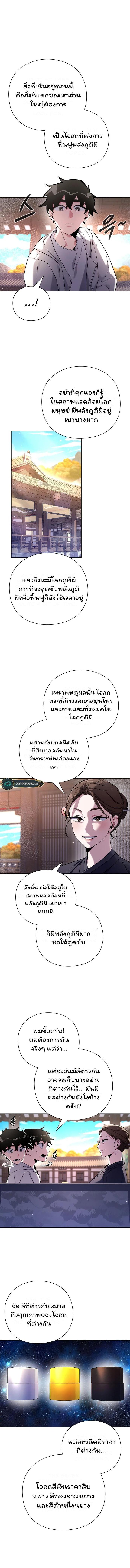 Manga-lc-com อ่านมังงะ อ่านการ์ตูน ออนไลน์ ฟรี Goblin’s Night ตอนที่ 1 2 3 4 5 6 7 8 9 10 11 12 13 14 ฟรี ไม่มีโฆษณา Manga-lc - อ่าน มังงะ อ่าน การ์ตูน ออนไลน์ อ่านมังงะ ฟรี