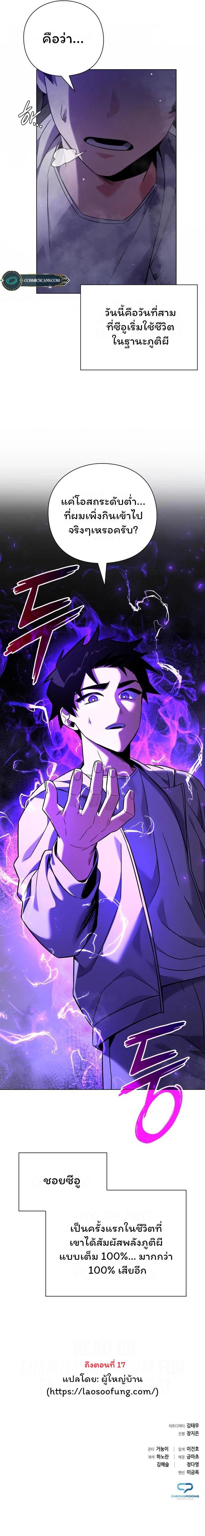 Manga-lc-com อ่านมังงะ อ่านการ์ตูน ออนไลน์ ฟรี Goblin’s Night ตอนที่ 1 2 3 4 5 6 7 8 9 10 11 12 13 14 ฟรี ไม่มีโฆษณา Manga-lc - อ่าน มังงะ อ่าน การ์ตูน ออนไลน์ อ่านมังงะ ฟรี