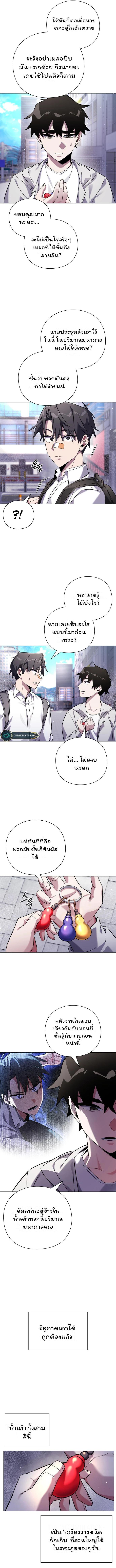 Manga-lc-com อ่านมังงะ อ่านการ์ตูน ออนไลน์ ฟรี Goblin’s Night ตอนที่ 1 2 3 4 5 6 7 8 9 10 11 12 13 14 ฟรี ไม่มีโฆษณา Manga-lc - อ่าน มังงะ อ่าน การ์ตูน ออนไลน์ อ่านมังงะ ฟรี