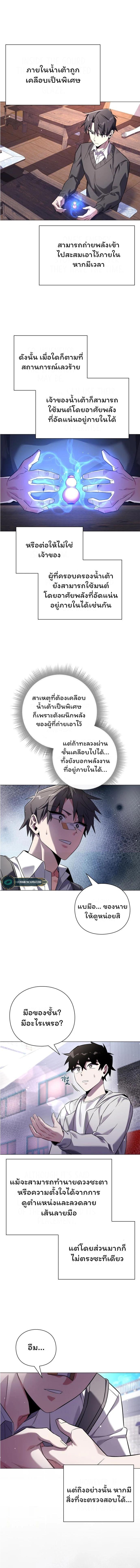 Manga-lc-com อ่านมังงะ อ่านการ์ตูน ออนไลน์ ฟรี Goblin’s Night ตอนที่ 1 2 3 4 5 6 7 8 9 10 11 12 13 14 ฟรี ไม่มีโฆษณา Manga-lc - อ่าน มังงะ อ่าน การ์ตูน ออนไลน์ อ่านมังงะ ฟรี