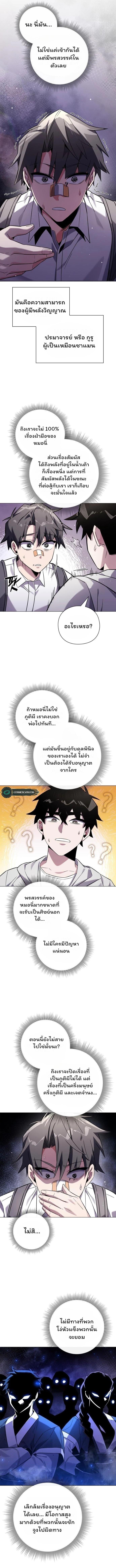 Manga-lc-com อ่านมังงะ อ่านการ์ตูน ออนไลน์ ฟรี Goblin’s Night ตอนที่ 1 2 3 4 5 6 7 8 9 10 11 12 13 14 ฟรี ไม่มีโฆษณา Manga-lc - อ่าน มังงะ อ่าน การ์ตูน ออนไลน์ อ่านมังงะ ฟรี