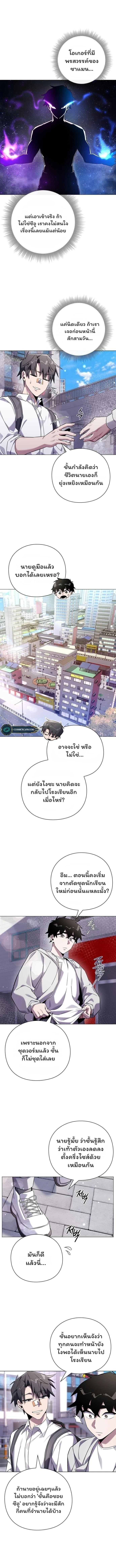 Manga-lc-com อ่านมังงะ อ่านการ์ตูน ออนไลน์ ฟรี Goblin’s Night ตอนที่ 1 2 3 4 5 6 7 8 9 10 11 12 13 14 ฟรี ไม่มีโฆษณา Manga-lc - อ่าน มังงะ อ่าน การ์ตูน ออนไลน์ อ่านมังงะ ฟรี