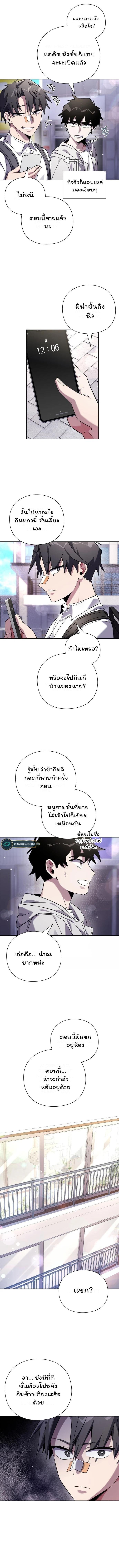 Manga-lc-com อ่านมังงะ อ่านการ์ตูน ออนไลน์ ฟรี Goblin’s Night ตอนที่ 1 2 3 4 5 6 7 8 9 10 11 12 13 14 ฟรี ไม่มีโฆษณา Manga-lc - อ่าน มังงะ อ่าน การ์ตูน ออนไลน์ อ่านมังงะ ฟรี