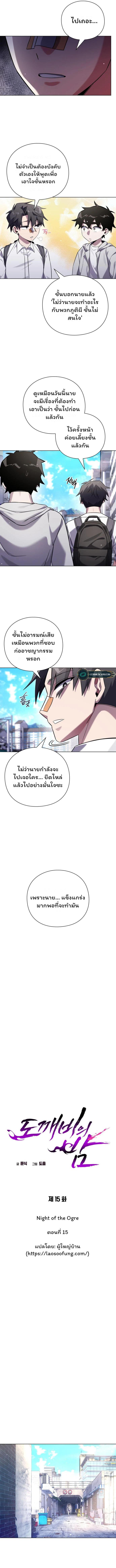 Manga-lc-com อ่านมังงะ อ่านการ์ตูน ออนไลน์ ฟรี Goblin’s Night ตอนที่ 1 2 3 4 5 6 7 8 9 10 11 12 13 14 ฟรี ไม่มีโฆษณา Manga-lc - อ่าน มังงะ อ่าน การ์ตูน ออนไลน์ อ่านมังงะ ฟรี