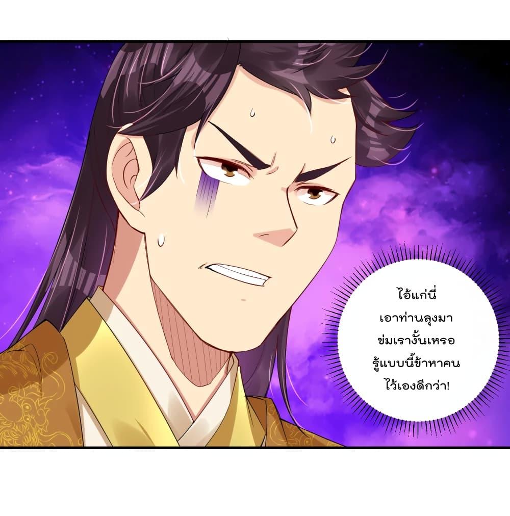 Manga-lc-com อ่านมังงะ อ่านการ์ตูน ออนไลน์ ฟรี Rebirth God of War – การกลับมาล้างแค้นของเทพสงคราม ตอนที่ 1 2 3 4 5 6 7 8 9 10 11 12 13 14 ฟรี ไม่มีโฆษณา Manga-lc - อ่าน มังงะ อ่าน การ์ตูน ออนไลน์ อ่านมังงะ ฟรี