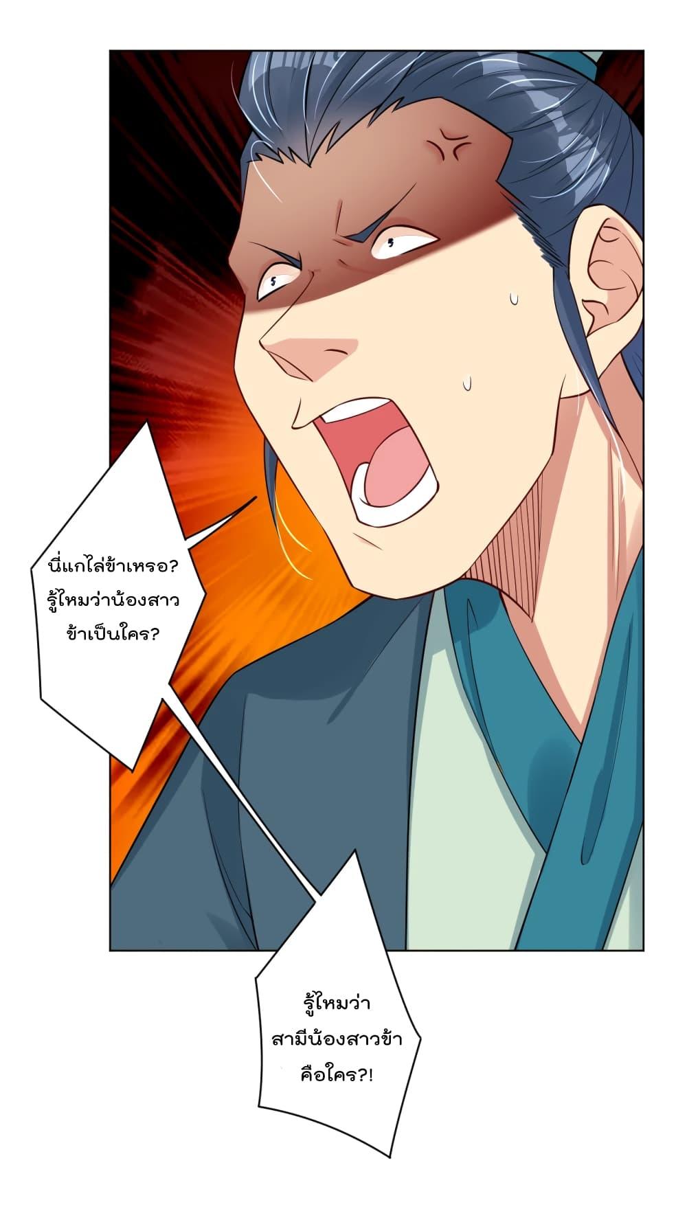 Manga-lc-com อ่านมังงะ อ่านการ์ตูน ออนไลน์ ฟรี Rebirth God of War – การกลับมาล้างแค้นของเทพสงคราม ตอนที่ 1 2 3 4 5 6 7 8 9 10 11 12 13 14 ฟรี ไม่มีโฆษณา Manga-lc - อ่าน มังงะ อ่าน การ์ตูน ออนไลน์ อ่านมังงะ ฟรี