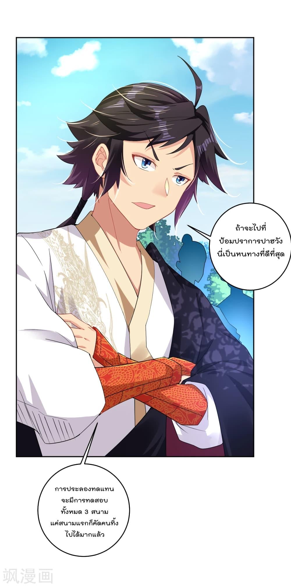 Manga-lc-com อ่านมังงะ อ่านการ์ตูน ออนไลน์ ฟรี Rebirth God of War – การกลับมาล้างแค้นของเทพสงคราม ตอนที่ 1 2 3 4 5 6 7 8 9 10 11 12 13 14 ฟรี ไม่มีโฆษณา Manga-lc - อ่าน มังงะ อ่าน การ์ตูน ออนไลน์ อ่านมังงะ ฟรี