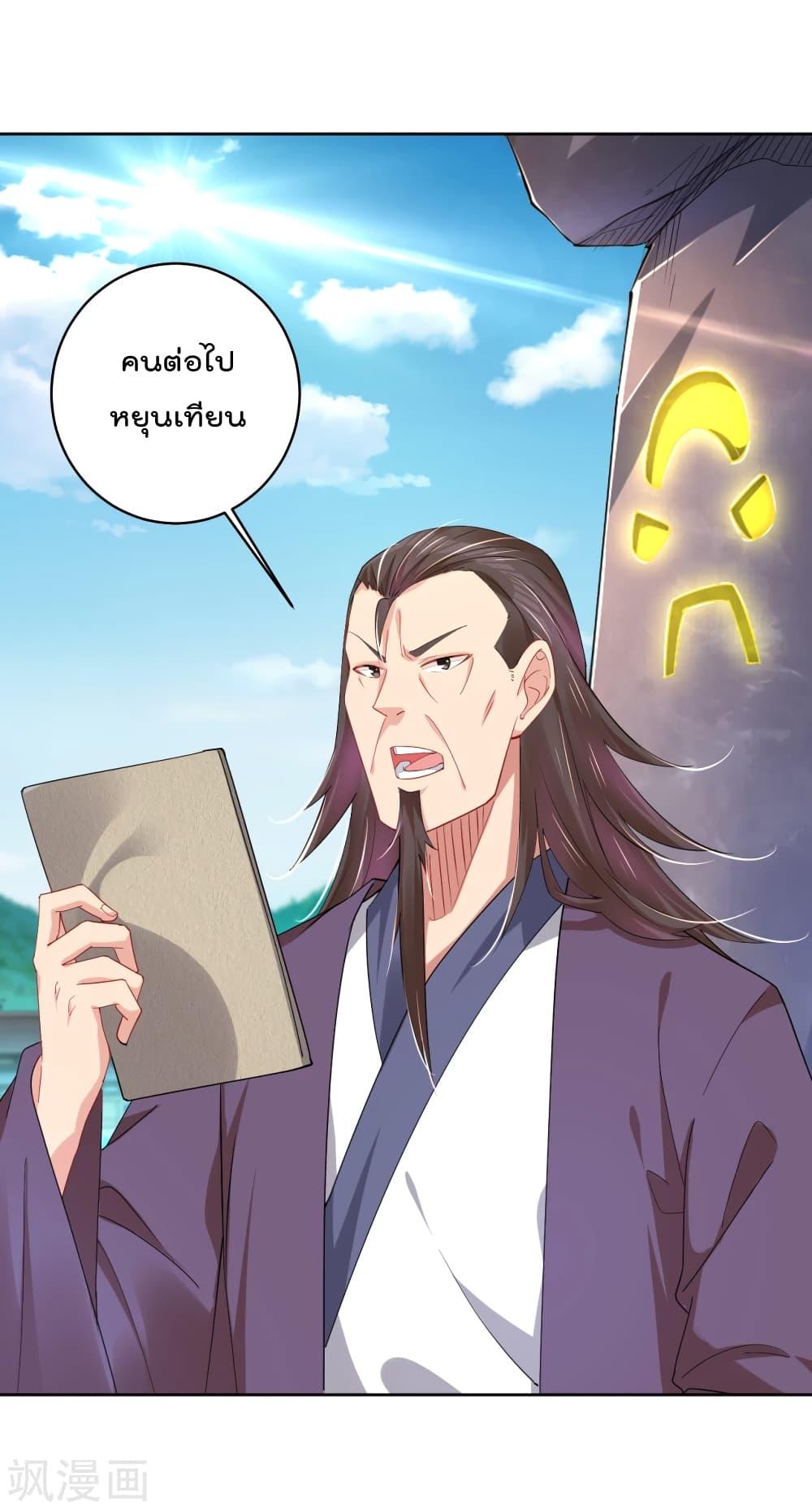 Manga-lc-com อ่านมังงะ อ่านการ์ตูน ออนไลน์ ฟรี Rebirth God of War – การกลับมาล้างแค้นของเทพสงคราม ตอนที่ 1 2 3 4 5 6 7 8 9 10 11 12 13 14 ฟรี ไม่มีโฆษณา Manga-lc - อ่าน มังงะ อ่าน การ์ตูน ออนไลน์ อ่านมังงะ ฟรี