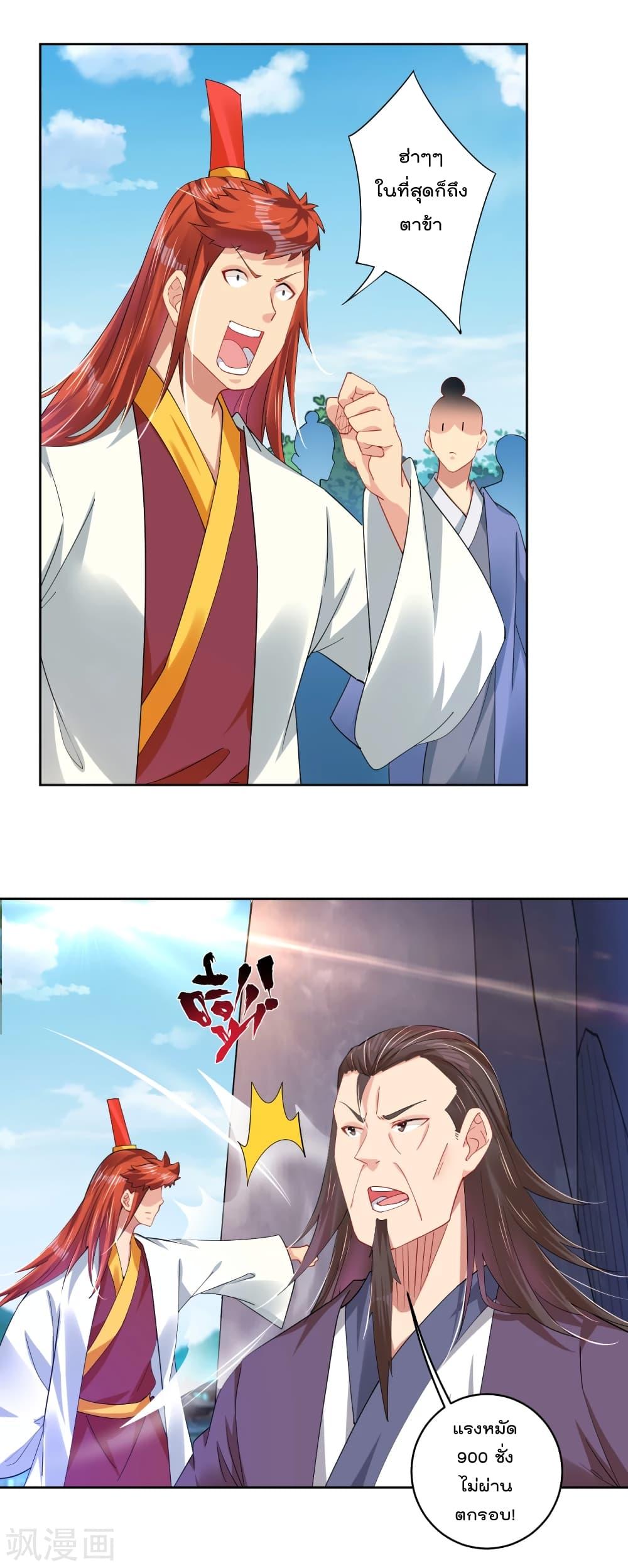 Manga-lc-com อ่านมังงะ อ่านการ์ตูน ออนไลน์ ฟรี Rebirth God of War – การกลับมาล้างแค้นของเทพสงคราม ตอนที่ 1 2 3 4 5 6 7 8 9 10 11 12 13 14 ฟรี ไม่มีโฆษณา Manga-lc - อ่าน มังงะ อ่าน การ์ตูน ออนไลน์ อ่านมังงะ ฟรี