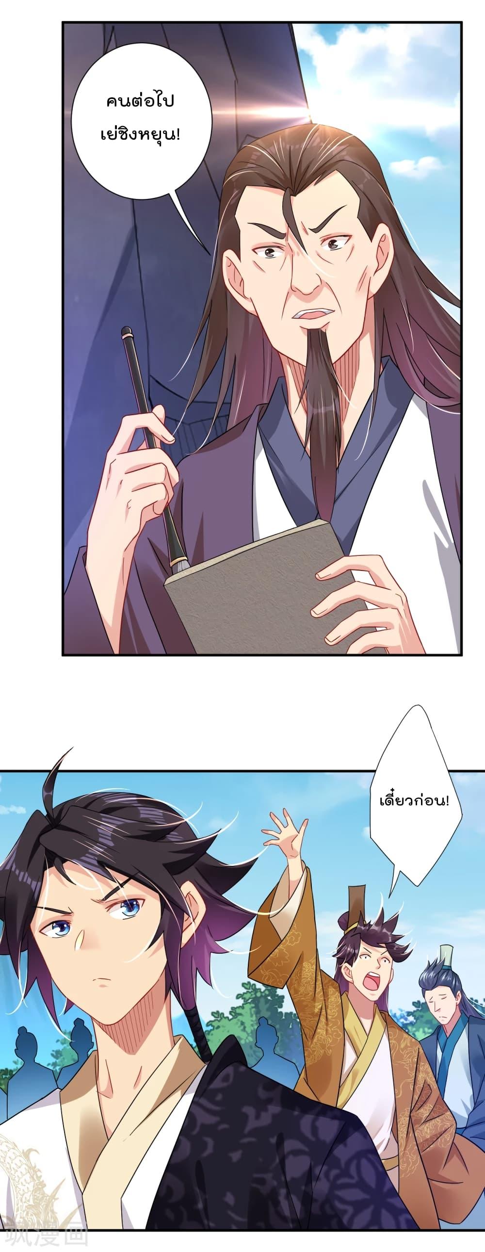 Manga-lc-com อ่านมังงะ อ่านการ์ตูน ออนไลน์ ฟรี Rebirth God of War – การกลับมาล้างแค้นของเทพสงคราม ตอนที่ 1 2 3 4 5 6 7 8 9 10 11 12 13 14 ฟรี ไม่มีโฆษณา Manga-lc - อ่าน มังงะ อ่าน การ์ตูน ออนไลน์ อ่านมังงะ ฟรี