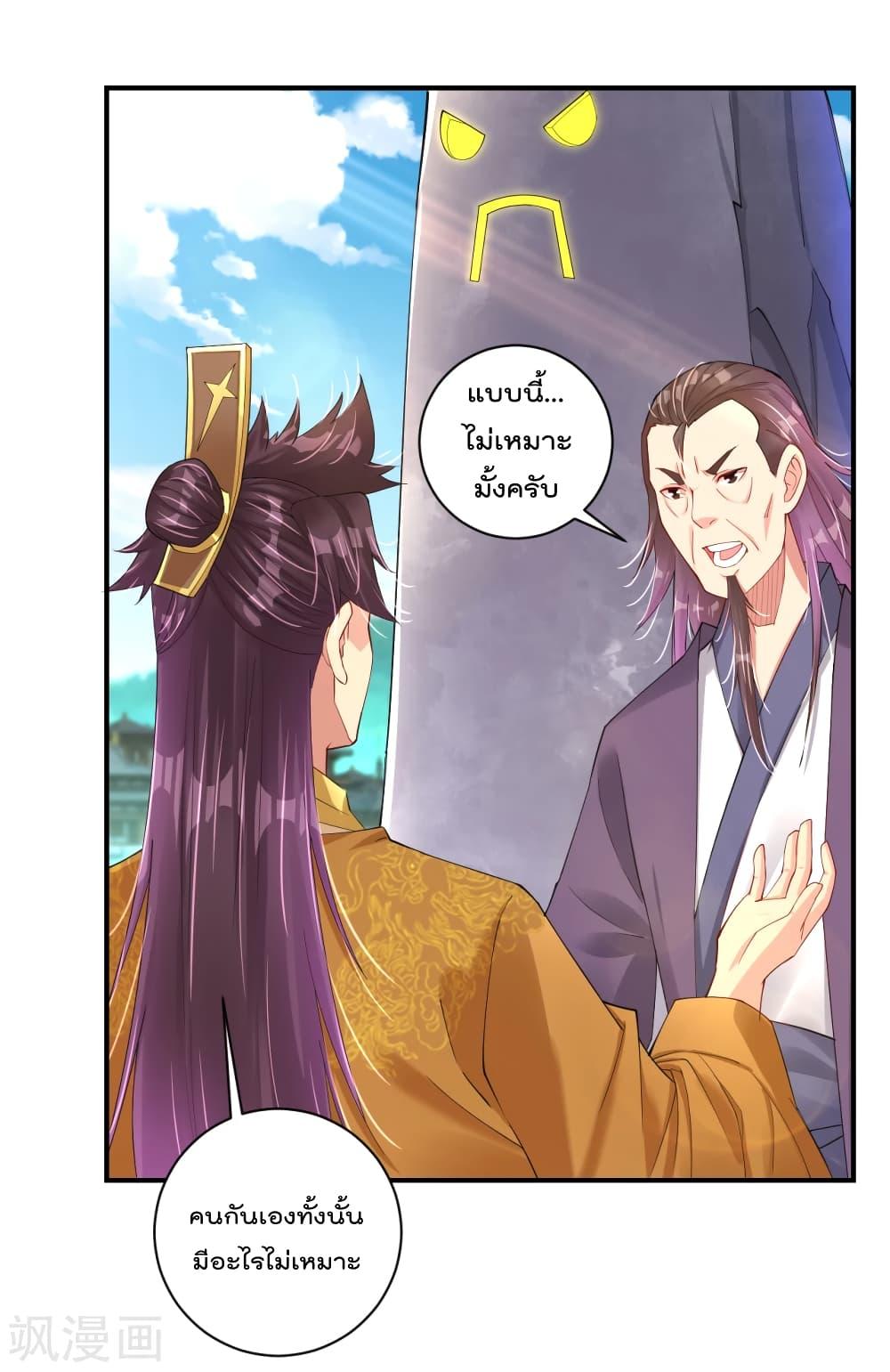 Manga-lc-com อ่านมังงะ อ่านการ์ตูน ออนไลน์ ฟรี Rebirth God of War – การกลับมาล้างแค้นของเทพสงคราม ตอนที่ 1 2 3 4 5 6 7 8 9 10 11 12 13 14 ฟรี ไม่มีโฆษณา Manga-lc - อ่าน มังงะ อ่าน การ์ตูน ออนไลน์ อ่านมังงะ ฟรี