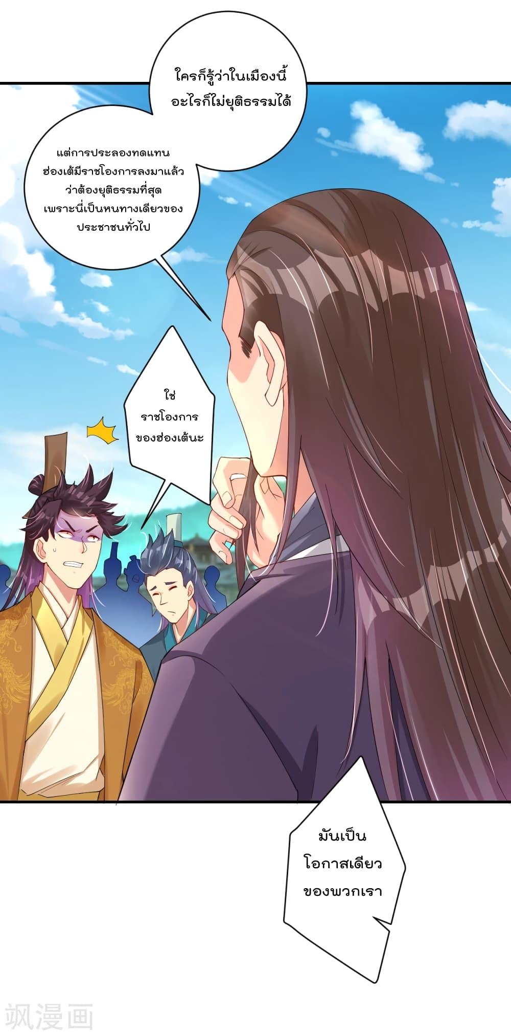 Manga-lc-com อ่านมังงะ อ่านการ์ตูน ออนไลน์ ฟรี Rebirth God of War – การกลับมาล้างแค้นของเทพสงคราม ตอนที่ 1 2 3 4 5 6 7 8 9 10 11 12 13 14 ฟรี ไม่มีโฆษณา Manga-lc - อ่าน มังงะ อ่าน การ์ตูน ออนไลน์ อ่านมังงะ ฟรี