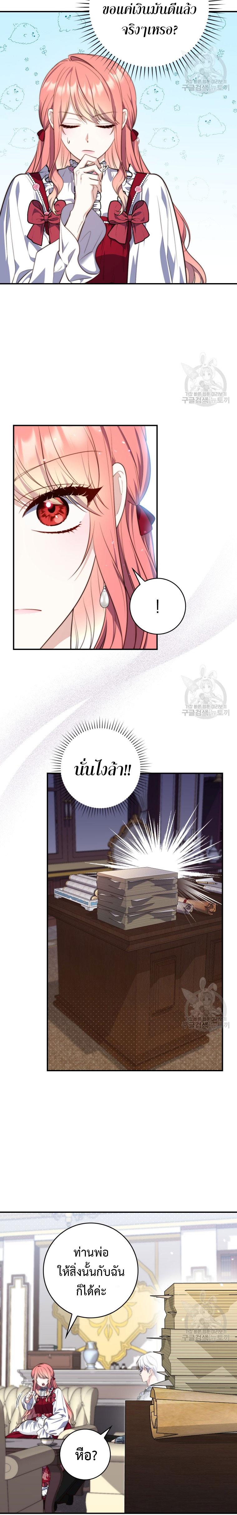 Manga-lc-com อ่านมังงะ อ่านการ์ตูน ออนไลน์ ฟรี A Princess Who Reads Fortune ตอนที่ 1 2 3 4 5 6 7 8 9 10 11 12 13 14 ฟรี ไม่มีโฆษณา Manga-lc - อ่าน มังงะ อ่าน การ์ตูน ออนไลน์ อ่านมังงะ ฟรี
