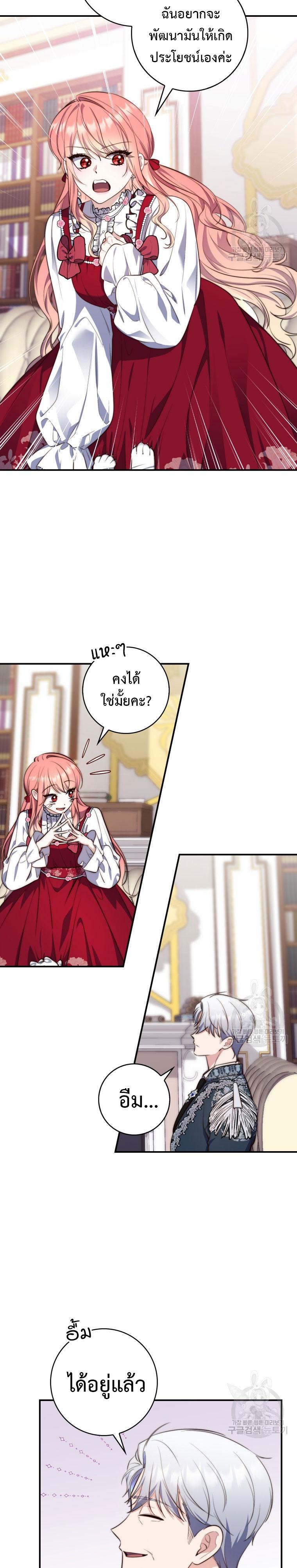 Manga-lc-com อ่านมังงะ อ่านการ์ตูน ออนไลน์ ฟรี A Princess Who Reads Fortune ตอนที่ 1 2 3 4 5 6 7 8 9 10 11 12 13 14 ฟรี ไม่มีโฆษณา Manga-lc - อ่าน มังงะ อ่าน การ์ตูน ออนไลน์ อ่านมังงะ ฟรี