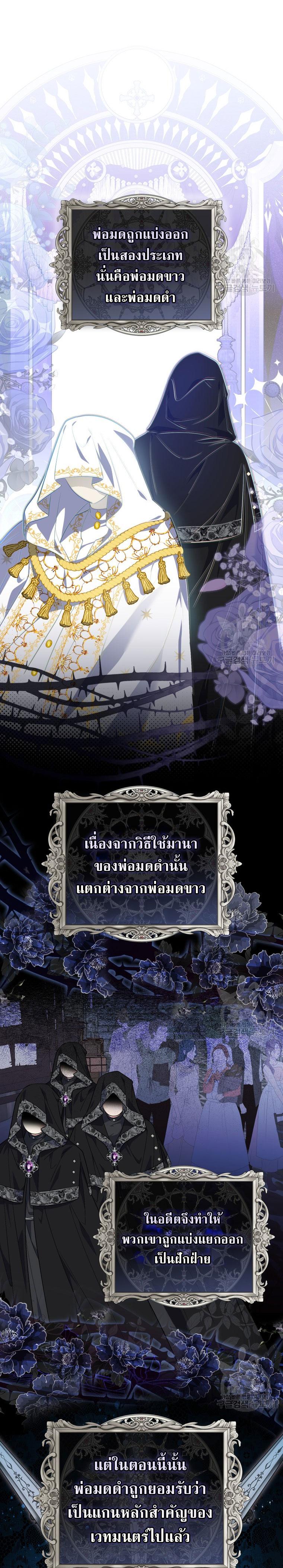Manga-lc-com อ่านมังงะ อ่านการ์ตูน ออนไลน์ ฟรี A Princess Who Reads Fortune ตอนที่ 1 2 3 4 5 6 7 8 9 10 11 12 13 14 ฟรี ไม่มีโฆษณา Manga-lc - อ่าน มังงะ อ่าน การ์ตูน ออนไลน์ อ่านมังงะ ฟรี