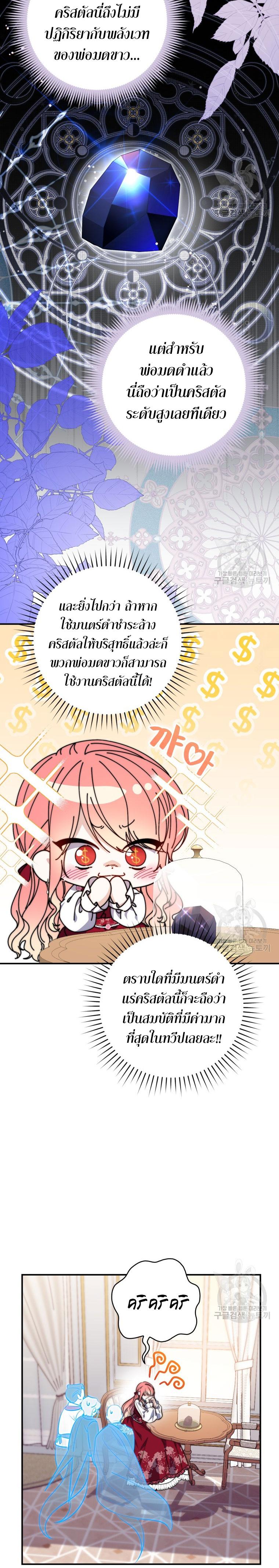 Manga-lc-com อ่านมังงะ อ่านการ์ตูน ออนไลน์ ฟรี A Princess Who Reads Fortune ตอนที่ 1 2 3 4 5 6 7 8 9 10 11 12 13 14 ฟรี ไม่มีโฆษณา Manga-lc - อ่าน มังงะ อ่าน การ์ตูน ออนไลน์ อ่านมังงะ ฟรี
