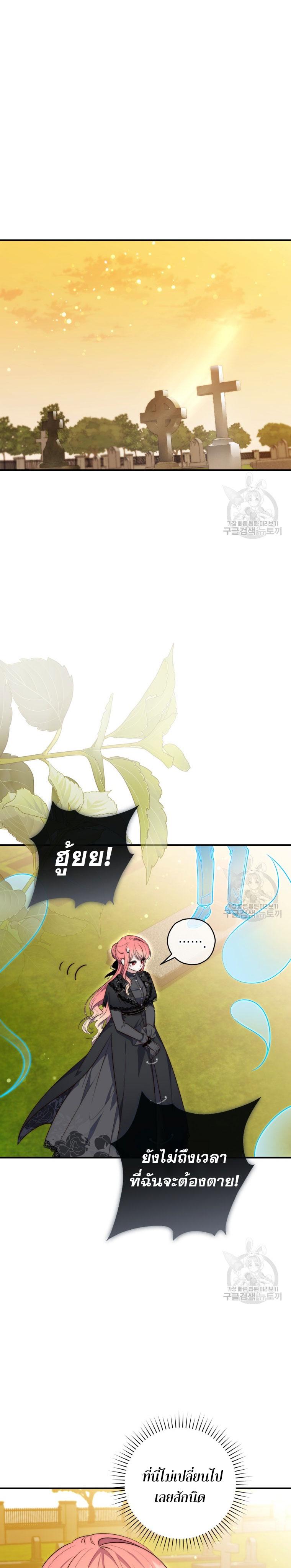 Manga-lc-com อ่านมังงะ อ่านการ์ตูน ออนไลน์ ฟรี A Princess Who Reads Fortune ตอนที่ 1 2 3 4 5 6 7 8 9 10 11 12 13 14 ฟรี ไม่มีโฆษณา Manga-lc - อ่าน มังงะ อ่าน การ์ตูน ออนไลน์ อ่านมังงะ ฟรี