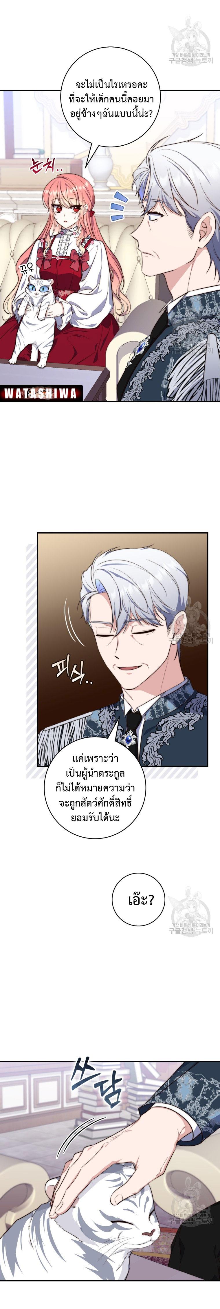 Manga-lc-com อ่านมังงะ อ่านการ์ตูน ออนไลน์ ฟรี A Princess Who Reads Fortune ตอนที่ 1 2 3 4 5 6 7 8 9 10 11 12 13 14 ฟรี ไม่มีโฆษณา Manga-lc - อ่าน มังงะ อ่าน การ์ตูน ออนไลน์ อ่านมังงะ ฟรี