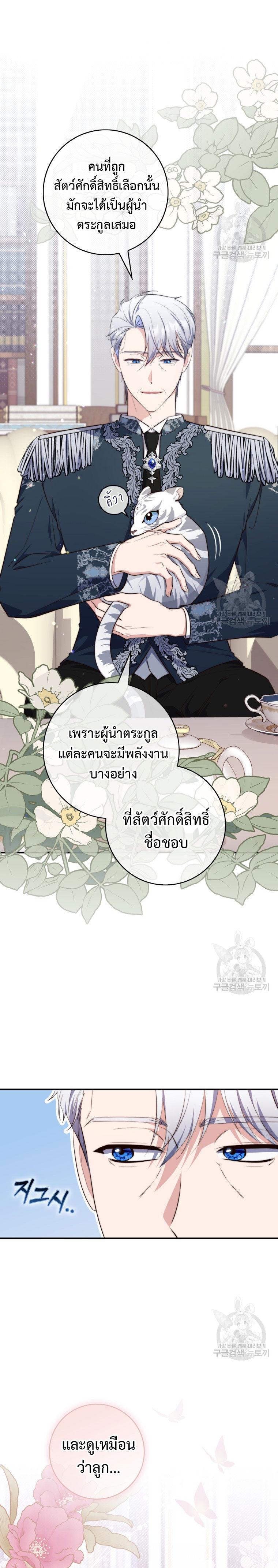Manga-lc-com อ่านมังงะ อ่านการ์ตูน ออนไลน์ ฟรี A Princess Who Reads Fortune ตอนที่ 1 2 3 4 5 6 7 8 9 10 11 12 13 14 ฟรี ไม่มีโฆษณา Manga-lc - อ่าน มังงะ อ่าน การ์ตูน ออนไลน์ อ่านมังงะ ฟรี