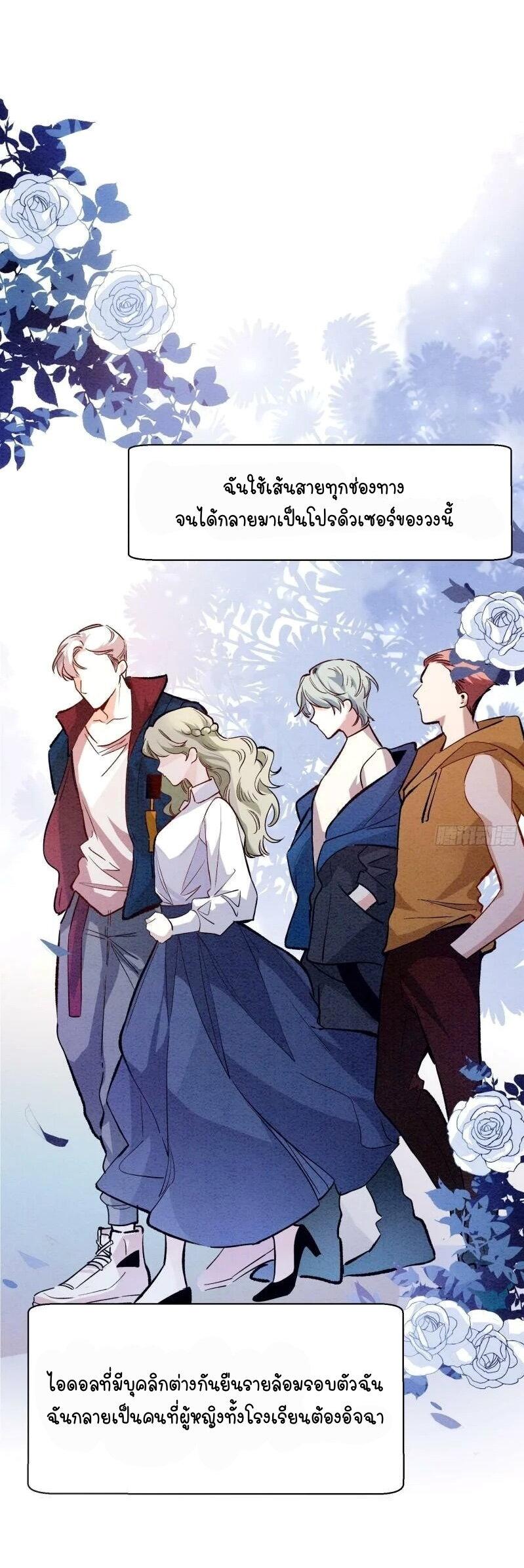 Manga-lc-com อ่านมังงะ อ่านการ์ตูน ออนไลน์ ฟรี Ten Years Later, I Married My Nemesis ตอนที่ 1 2 3 4 5 6 7 8 9 10 11 12 13 14 ฟรี ไม่มีโฆษณา Manga-lc - อ่าน มังงะ อ่าน การ์ตูน ออนไลน์ อ่านมังงะ ฟรี