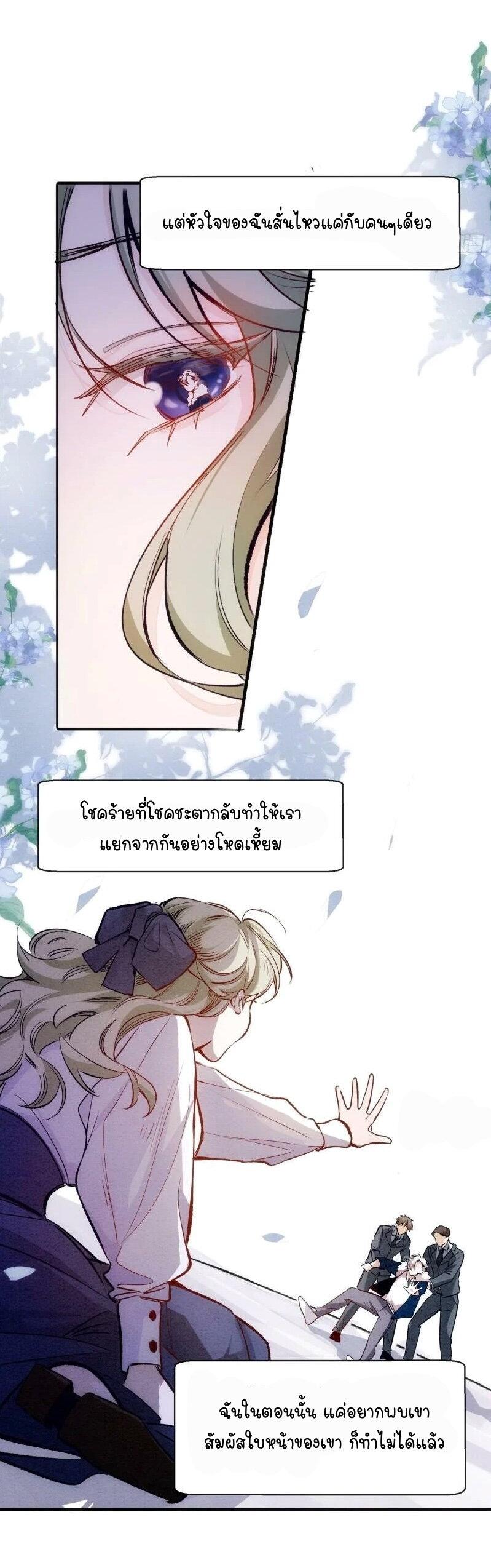 Manga-lc-com อ่านมังงะ อ่านการ์ตูน ออนไลน์ ฟรี Ten Years Later, I Married My Nemesis ตอนที่ 1 2 3 4 5 6 7 8 9 10 11 12 13 14 ฟรี ไม่มีโฆษณา Manga-lc - อ่าน มังงะ อ่าน การ์ตูน ออนไลน์ อ่านมังงะ ฟรี