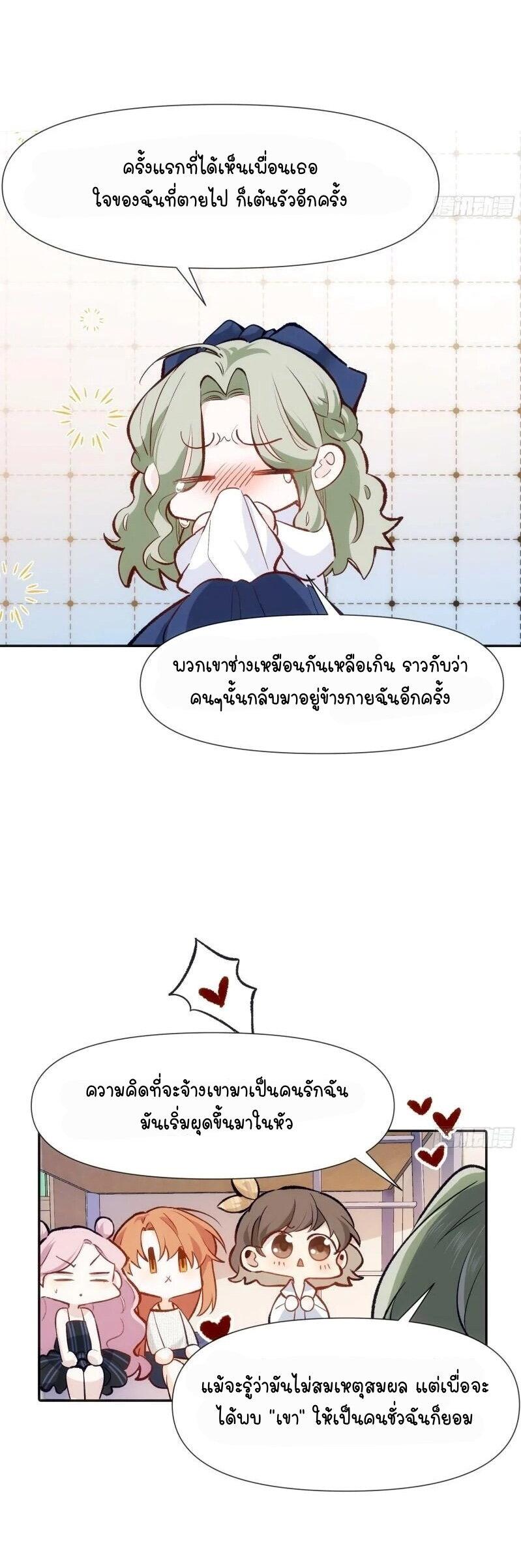 Manga-lc-com อ่านมังงะ อ่านการ์ตูน ออนไลน์ ฟรี Ten Years Later, I Married My Nemesis ตอนที่ 1 2 3 4 5 6 7 8 9 10 11 12 13 14 ฟรี ไม่มีโฆษณา Manga-lc - อ่าน มังงะ อ่าน การ์ตูน ออนไลน์ อ่านมังงะ ฟรี