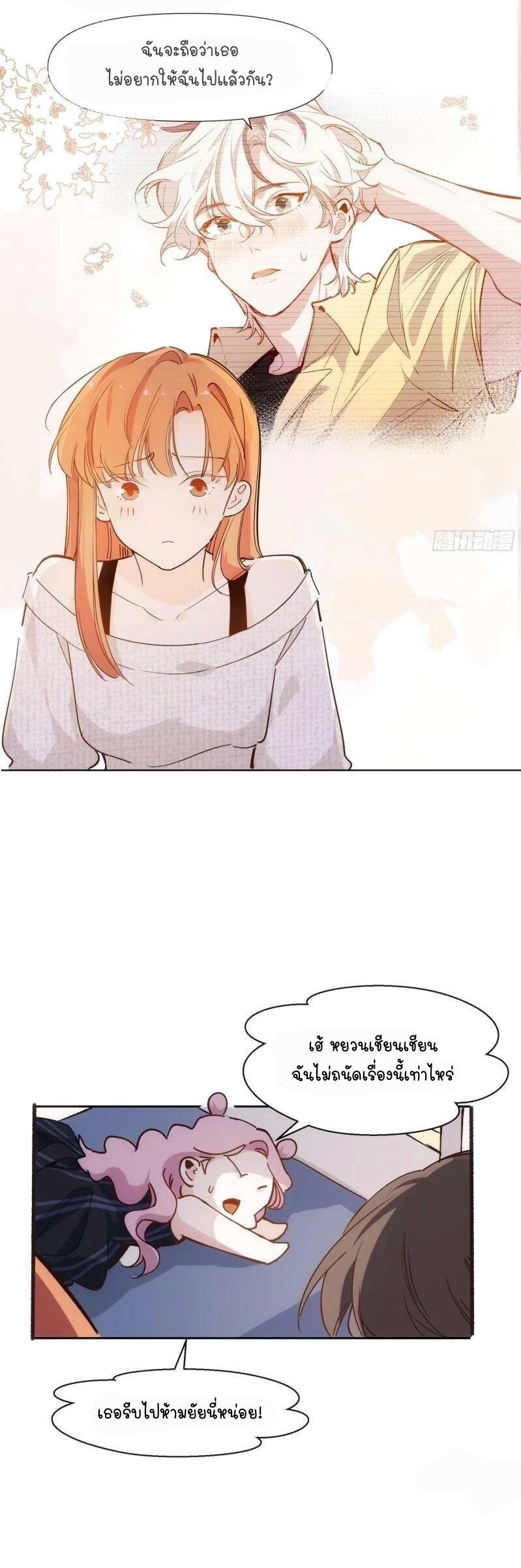 Manga-lc-com อ่านมังงะ อ่านการ์ตูน ออนไลน์ ฟรี Ten Years Later, I Married My Nemesis ตอนที่ 1 2 3 4 5 6 7 8 9 10 11 12 13 14 ฟรี ไม่มีโฆษณา Manga-lc - อ่าน มังงะ อ่าน การ์ตูน ออนไลน์ อ่านมังงะ ฟรี