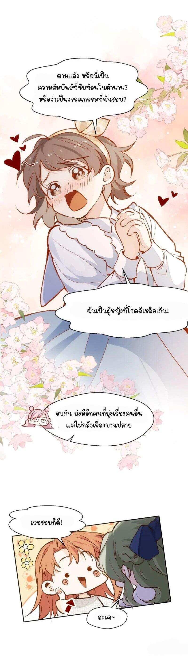 Manga-lc-com อ่านมังงะ อ่านการ์ตูน ออนไลน์ ฟรี Ten Years Later, I Married My Nemesis ตอนที่ 1 2 3 4 5 6 7 8 9 10 11 12 13 14 ฟรี ไม่มีโฆษณา Manga-lc - อ่าน มังงะ อ่าน การ์ตูน ออนไลน์ อ่านมังงะ ฟรี