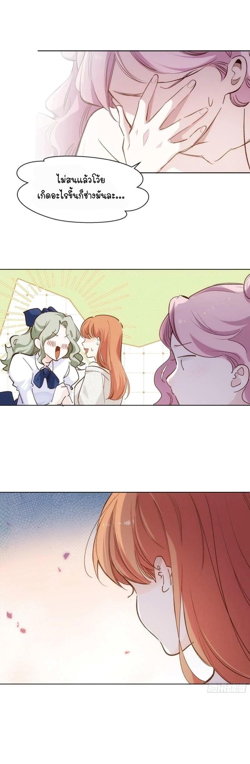 Manga-lc-com อ่านมังงะ อ่านการ์ตูน ออนไลน์ ฟรี Ten Years Later, I Married My Nemesis ตอนที่ 1 2 3 4 5 6 7 8 9 10 11 12 13 14 ฟรี ไม่มีโฆษณา Manga-lc - อ่าน มังงะ อ่าน การ์ตูน ออนไลน์ อ่านมังงะ ฟรี