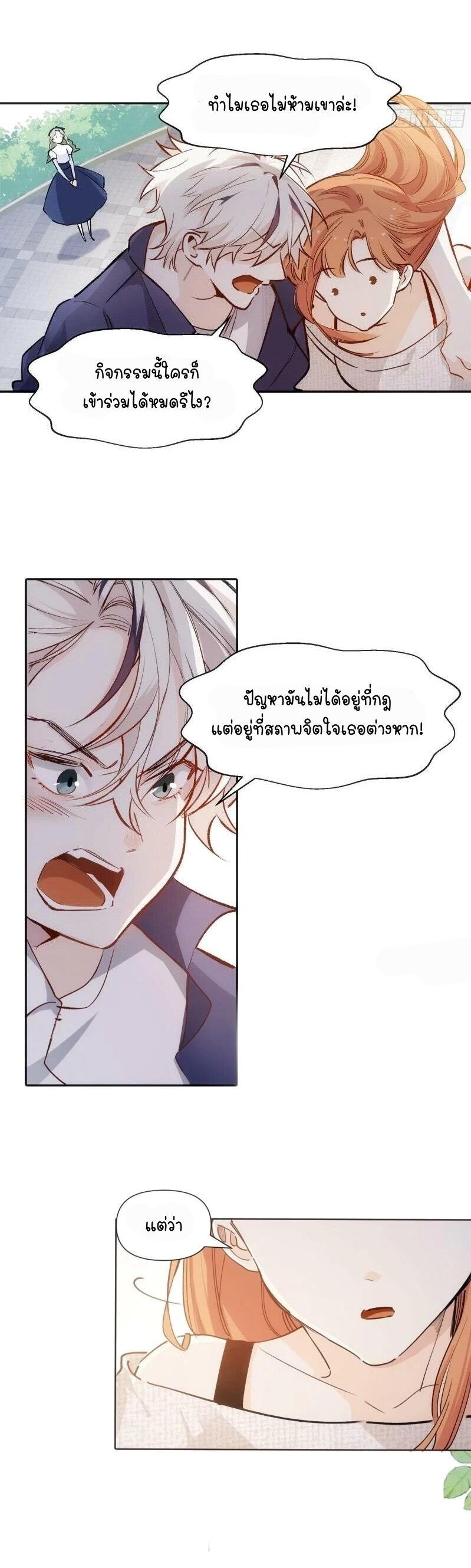 Manga-lc-com อ่านมังงะ อ่านการ์ตูน ออนไลน์ ฟรี Ten Years Later, I Married My Nemesis ตอนที่ 1 2 3 4 5 6 7 8 9 10 11 12 13 14 ฟรี ไม่มีโฆษณา Manga-lc - อ่าน มังงะ อ่าน การ์ตูน ออนไลน์ อ่านมังงะ ฟรี