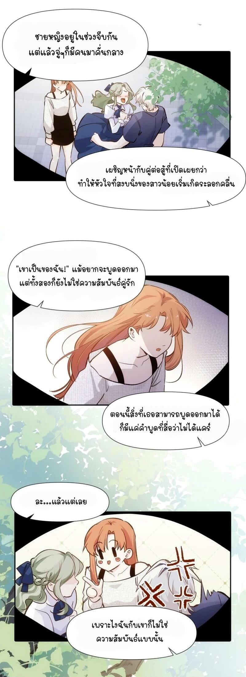 Manga-lc-com อ่านมังงะ อ่านการ์ตูน ออนไลน์ ฟรี Ten Years Later, I Married My Nemesis ตอนที่ 1 2 3 4 5 6 7 8 9 10 11 12 13 14 ฟรี ไม่มีโฆษณา Manga-lc - อ่าน มังงะ อ่าน การ์ตูน ออนไลน์ อ่านมังงะ ฟรี