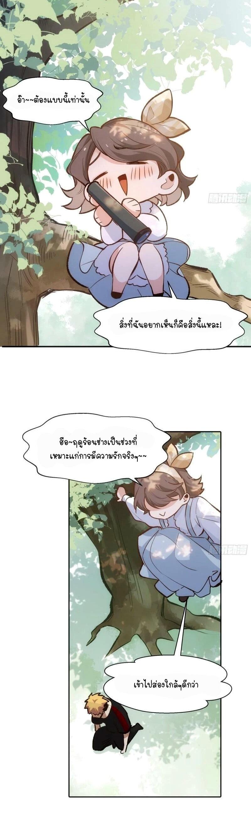 Manga-lc-com อ่านมังงะ อ่านการ์ตูน ออนไลน์ ฟรี Ten Years Later, I Married My Nemesis ตอนที่ 1 2 3 4 5 6 7 8 9 10 11 12 13 14 ฟรี ไม่มีโฆษณา Manga-lc - อ่าน มังงะ อ่าน การ์ตูน ออนไลน์ อ่านมังงะ ฟรี