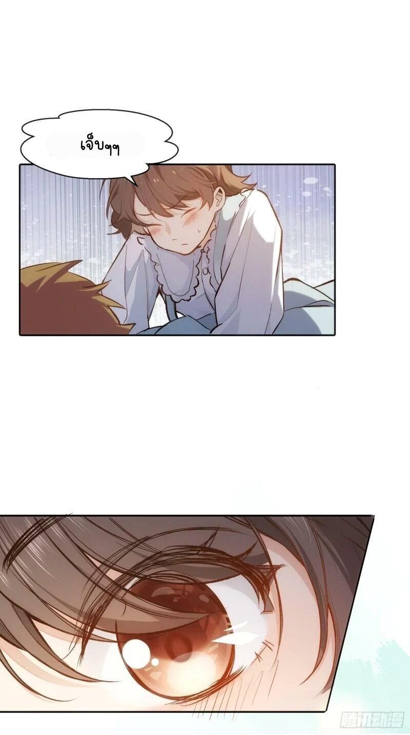 Manga-lc-com อ่านมังงะ อ่านการ์ตูน ออนไลน์ ฟรี Ten Years Later, I Married My Nemesis ตอนที่ 1 2 3 4 5 6 7 8 9 10 11 12 13 14 ฟรี ไม่มีโฆษณา Manga-lc - อ่าน มังงะ อ่าน การ์ตูน ออนไลน์ อ่านมังงะ ฟรี