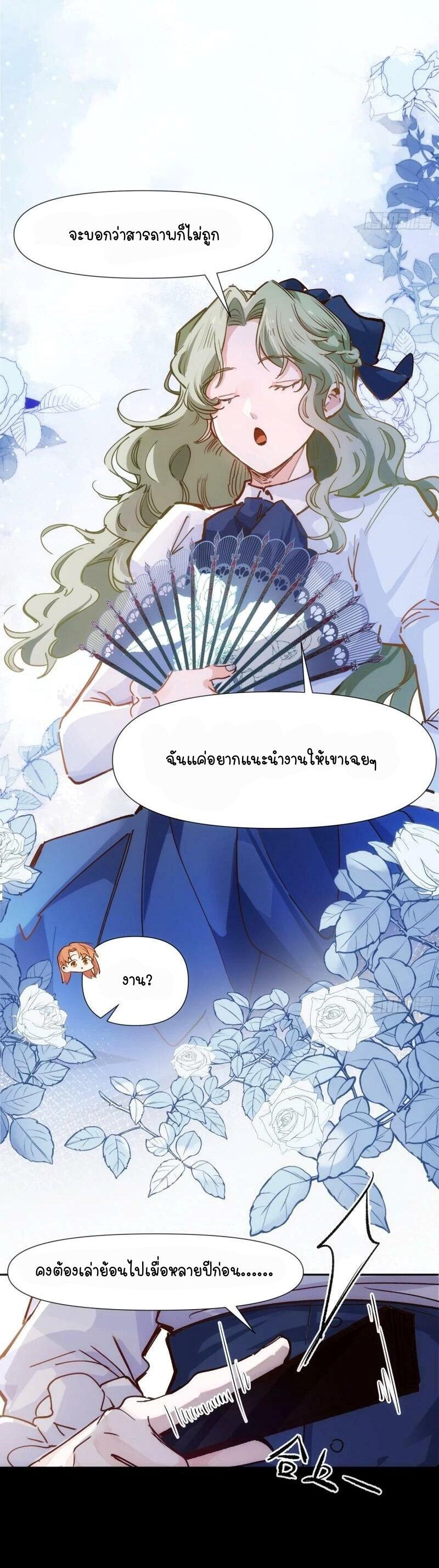 Manga-lc-com อ่านมังงะ อ่านการ์ตูน ออนไลน์ ฟรี Ten Years Later, I Married My Nemesis ตอนที่ 1 2 3 4 5 6 7 8 9 10 11 12 13 14 ฟรี ไม่มีโฆษณา Manga-lc - อ่าน มังงะ อ่าน การ์ตูน ออนไลน์ อ่านมังงะ ฟรี