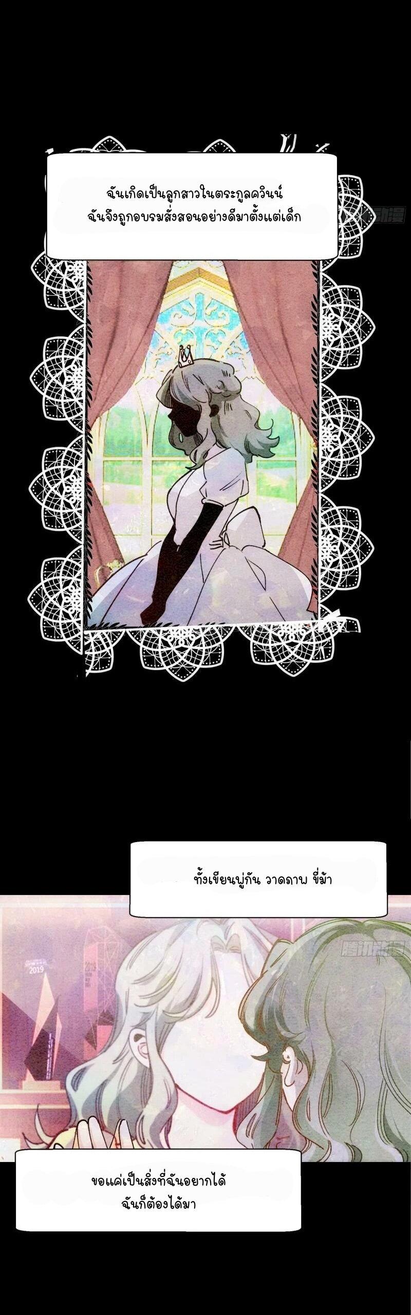 Manga-lc-com อ่านมังงะ อ่านการ์ตูน ออนไลน์ ฟรี Ten Years Later, I Married My Nemesis ตอนที่ 1 2 3 4 5 6 7 8 9 10 11 12 13 14 ฟรี ไม่มีโฆษณา Manga-lc - อ่าน มังงะ อ่าน การ์ตูน ออนไลน์ อ่านมังงะ ฟรี